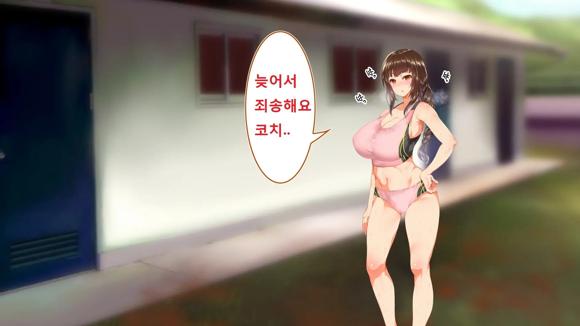 Rikujoubu Joshi Wa Ore No Nama Onaho!!!
